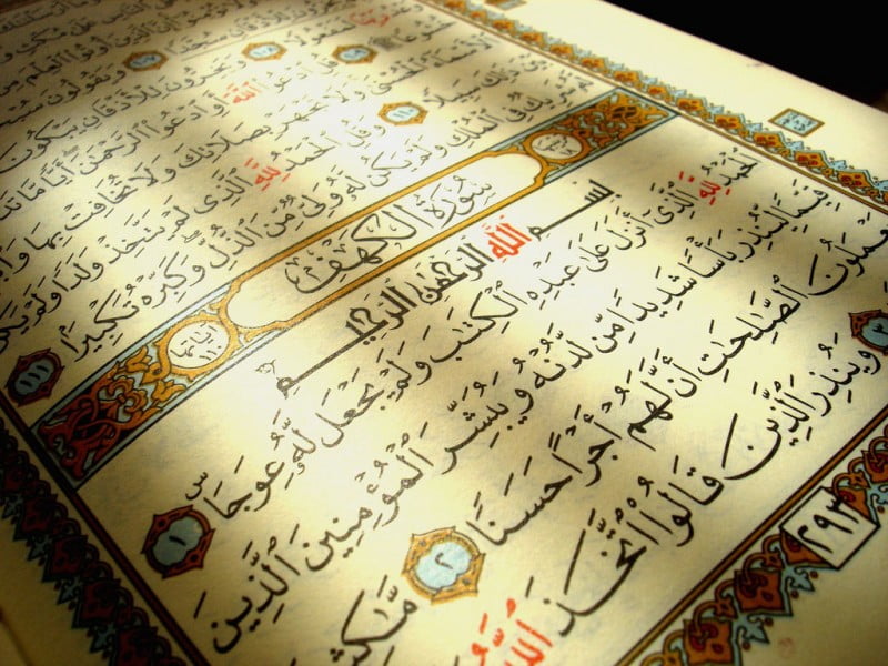 Kapan Batasan Waktu Membaca Surat Al-Kahfi Pada Hari Jumat? – WAHDAH